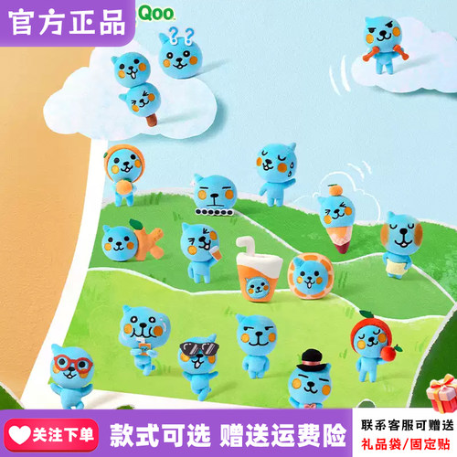 【正版X11】酷儿怪Qoo的一天系列毛绒徽章挂件盲袋潮玩周边礼物女