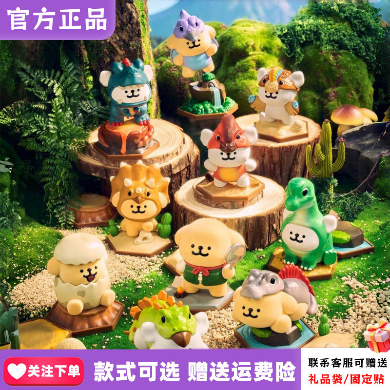 新品零加TOYZEROPLUS线条小狗-我的恐龙小岛系列盲盒潮玩摆件礼物