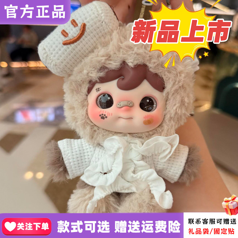 正版范趣町KOUCOMl-我是大王盲盒毛绒挂件潮玩周边礼物每时每刻