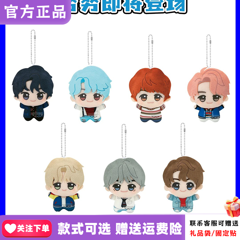 X11正品BTS TinyTAN DNA努努潮玩防弹少年团周边毛绒10cm棉花娃娃