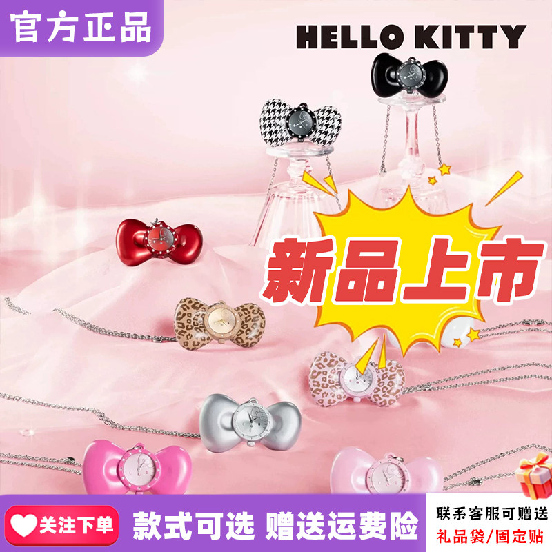 正版TOPTOY HelloKitty蝴蝶结怀表盲盒复古项链挂表生日礼物新品