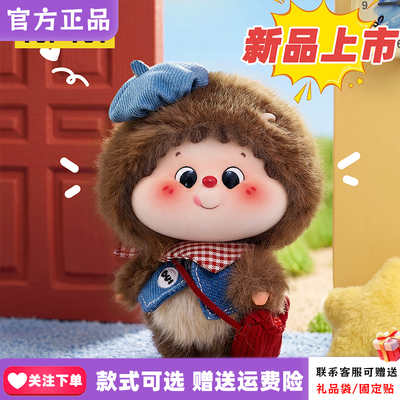 【官方正版】TOPTOY怼堆堆早安盲盒DUIDUIDUI可爱毛绒挂件趣耍耍