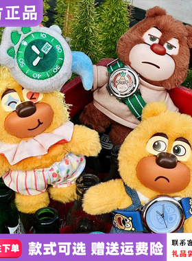 52TOYS熊出没盲盒狗熊岭时装周可爱毛绒挂件年年有熊周边新年礼物