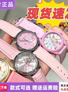 【现货】TOPTOY三丽鸥MyRoom联名手表盲盒美乐蒂HelloKitty腕表女