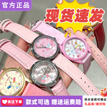 【现货】TOPTOY三丽鸥MyRoom联名手表盲盒美乐蒂HelloKitty腕表女