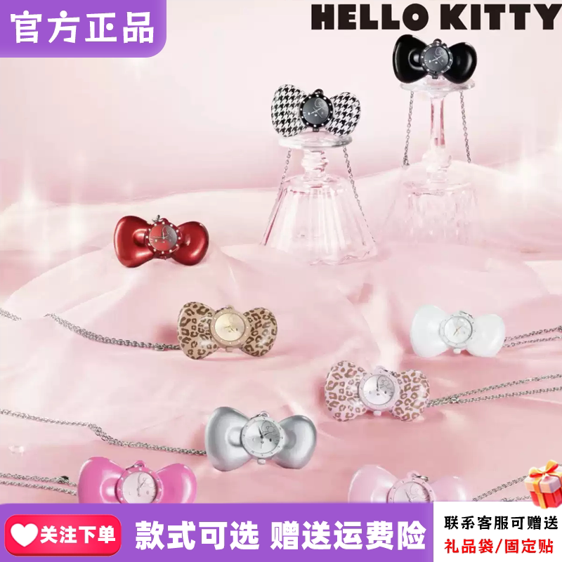 正版TOPTOY HelloKitty蝴蝶结系列怀表盲盒复古项链挂表生日礼物