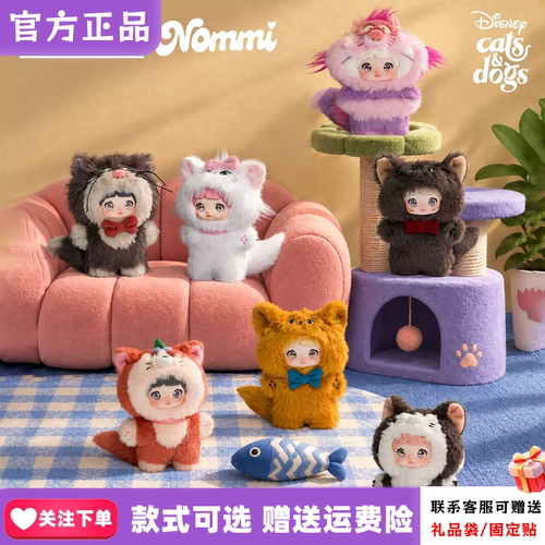 正版TOPTOY Nommi糯米儿x迪士尼绮梦喵语全身系列盲盒毛绒挂件礼