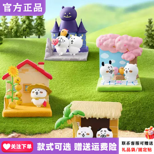 新品Plzdot自嘲熊Joke Bear and Friends系列场景盲盒潮玩摆件礼