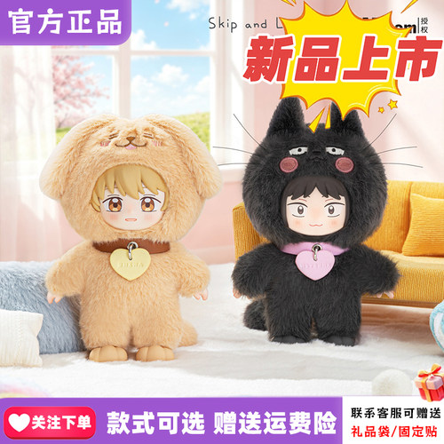 新品TOPTOY跃动青春柔软心事系列盲盒毛绒挂件潮玩可爱公仔礼物
