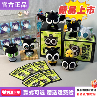 正品回响光年罗小黑盲盒请抚摸绒绒小黑吧系列植绒潮玩周边摆件周
