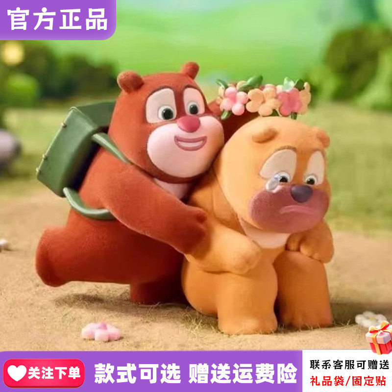 现货熊出没盲盒手办最 好的我们世界潮玩年年有熊周边摆件