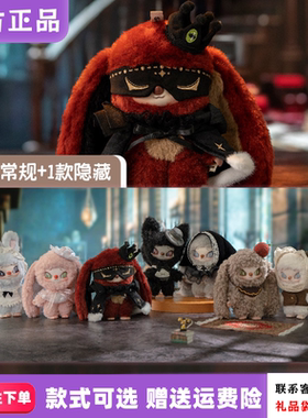 【明星同款】Siinono赛诺诺盲盒想告诉你一个秘密系列可爱毛绒挂