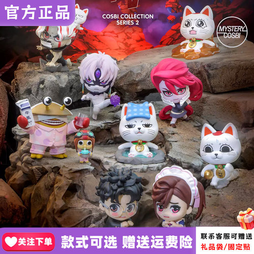 正版HotToys胆大党COSBI迷你人偶第二弹盲盒高速婆婆手办公仔摆件