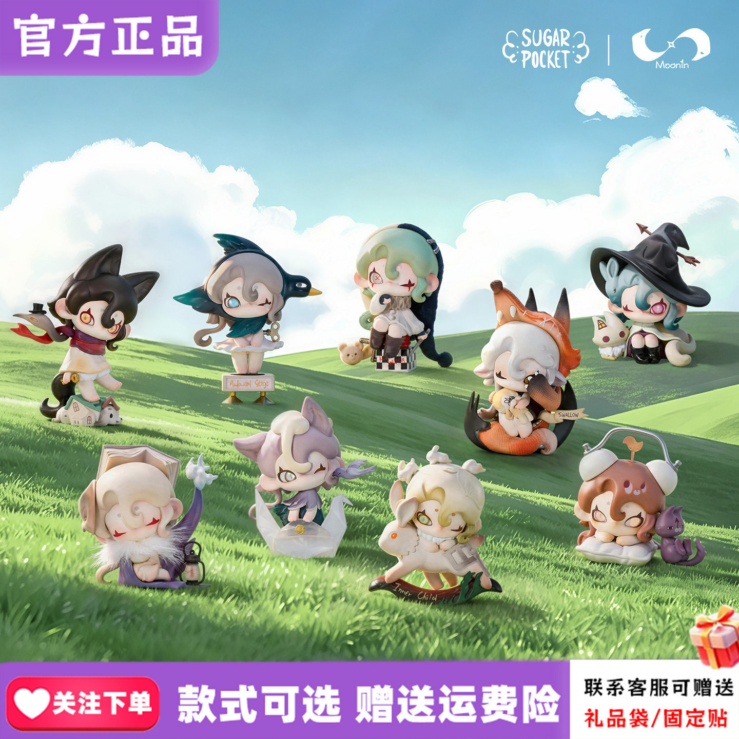 TOPTOY正品Moonin褪色的童年系列盲盒潮玩周边桌面摆件女礼物玩具