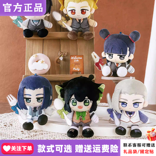 【现货】歪瓜出品罗小黑下午茶奇遇盲盒四季之旅毛绒公仔礼物挂件