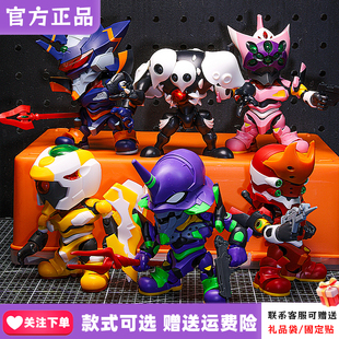新品圣斯基EVA盲盒Q版新世纪福音战士补完计划超可动拼装潮玩礼物