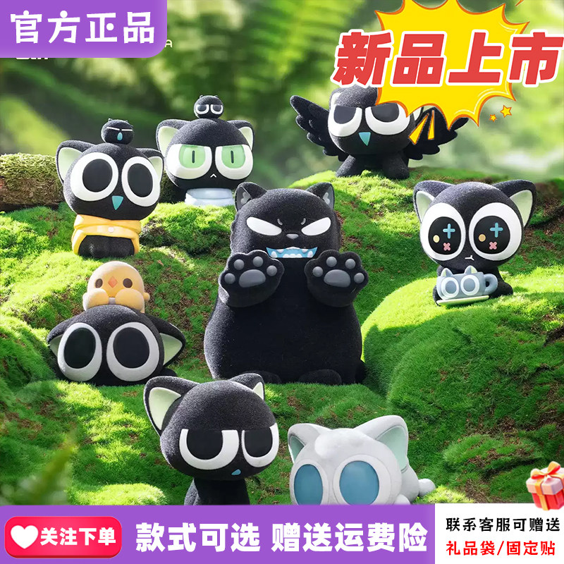 正品回响光年罗小黑盲盒请抚摸绒绒小黑吧系列植绒潮玩周边摆件周