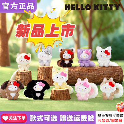 【部分现货】TOPTOY三丽鸥治愈森林盲盒HelloKitty毛绒挂件小熊猫