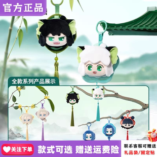 新品Funism玩乐主义罗小黑盲盒国风系列可爱毛绒挂件周边女生礼物