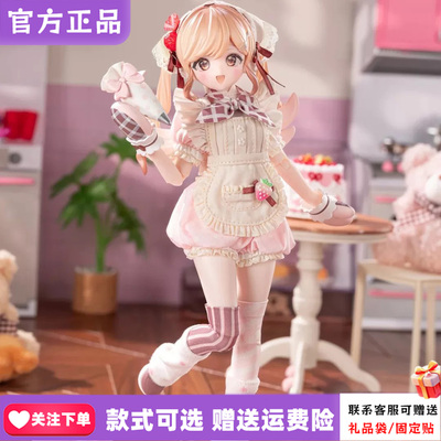 【现货速发】光魇双生二代甜梦契约mjd盲盒潮玩可动人偶BJD摆件