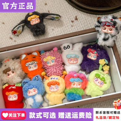 【现货】JOTOYS奇偶潮乐Q宝盲盒电波俱乐部MINI毛绒挂件潮玩周边