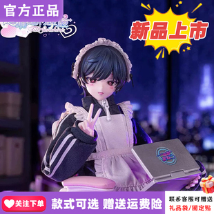 正版电波漫游在晴空下邂逅BJD可动人偶手办盲盒摆件新伊甸新品女