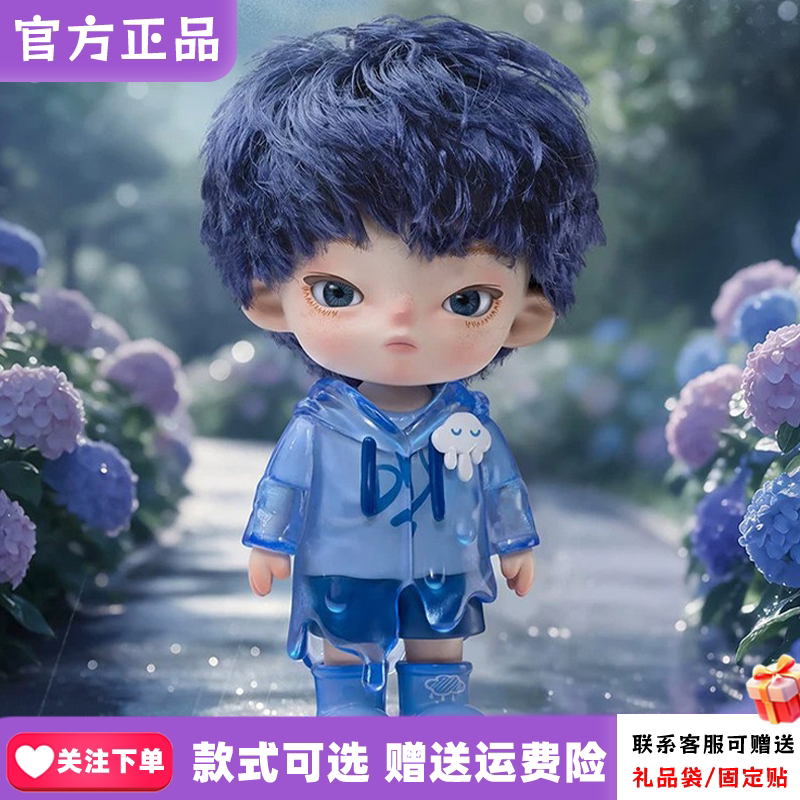 【王俊凯同款】 JOTOYS/奇偶潮乐小U某个瞬间盲盒潮玩手办摆件礼