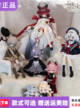 正版咩绮Meki终末祝福盲盒8分BJD可动人偶手办玩具摆件公仔礼物女
