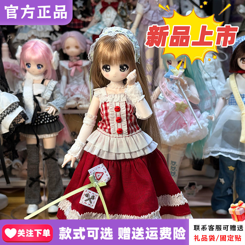 【正版】未启之扉星希岛OOTD盲盒小钥匙二代特六BJD可动人偶娃娃