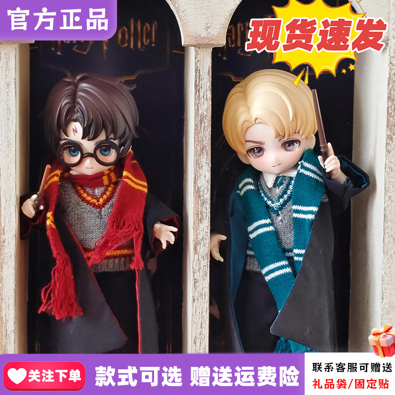 【现货】COME4FREE哈利波特BJD盲盒12分可动人偶圆野潮玩手办公仔