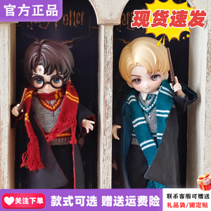 【现货】COME4FREE哈利波特BJD盲盒12分可动人偶圆野潮玩手办公仔
