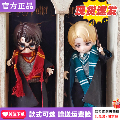 【现货】COME4FREE哈利波特BJD盲盒12分可动人偶圆野潮玩手办公仔