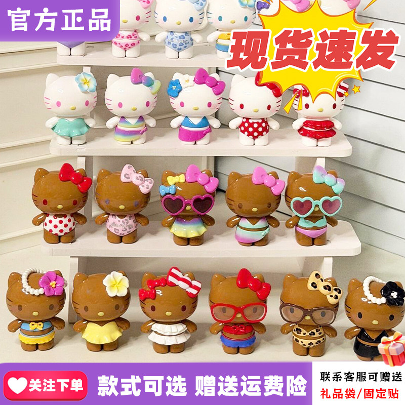 TOPTOY正品现货Hello Kitty泳衣派对盲袋萌粒盲盒彩虹糖二代摆件