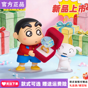 正品TOPTOY蜡笔小新爱的形状系列盲盒潮玩手办桌面摆件玩具礼物