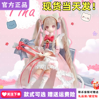 【现货速发】变身电器街BJD盲盒特六可动人偶MJD潮玩手办摆件礼物