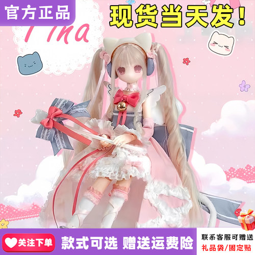 【现货速发】变身电器街BJD盲盒特六可动人偶MJD潮玩手办摆件礼物