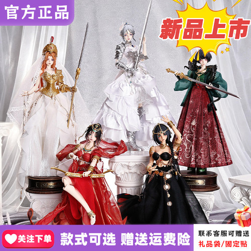新品悸动瞬息鬼刀联名特六bjd盲盒可动人偶娃娃潮玩手办摆件礼物