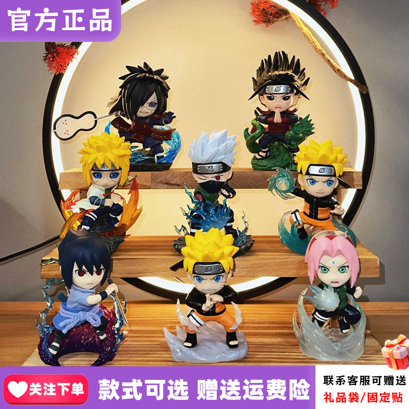 【正版】玩乐主义火影忍者疾风传终极之战盲盒鸣人宇智波摆件手办