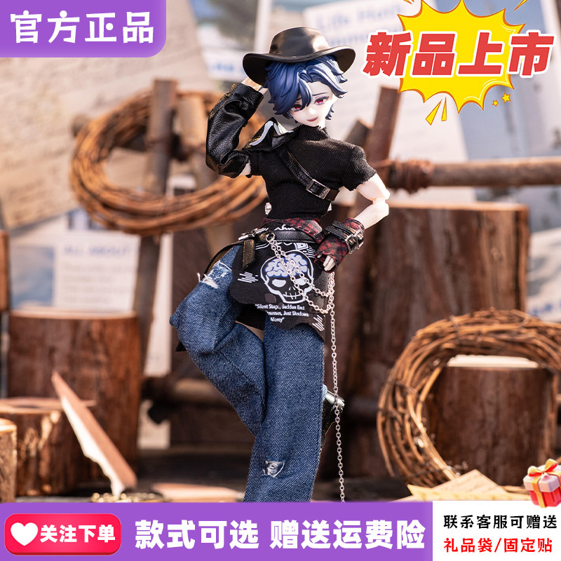 【正版首批】悸动瞬息千颂礼宴8分mjd男娃盲盒可动人偶换装bjd