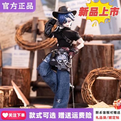 【正版首批】悸动瞬息千颂礼宴8分mjd男娃盲盒可动人偶换装bjd