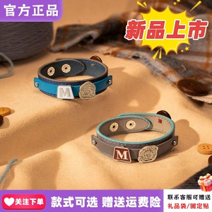 新品麦和BOXFUN重返未来1999箱中缝缝补系列手链盲盒潮玩周边礼物