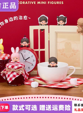 Sonny Angel monchhchi Hippers 萌趣趣趴趴系列盲盒可爱摆件礼物