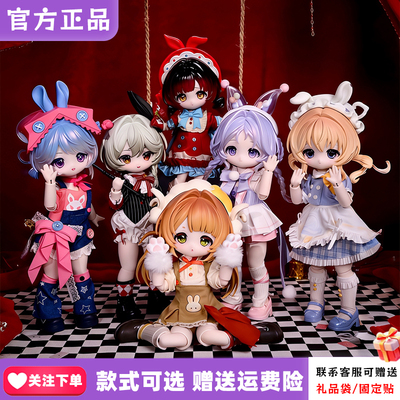 首批COME4FREE邦倪兔兔梦匣BJD盲盒特体六代可动人偶女孩礼物手办