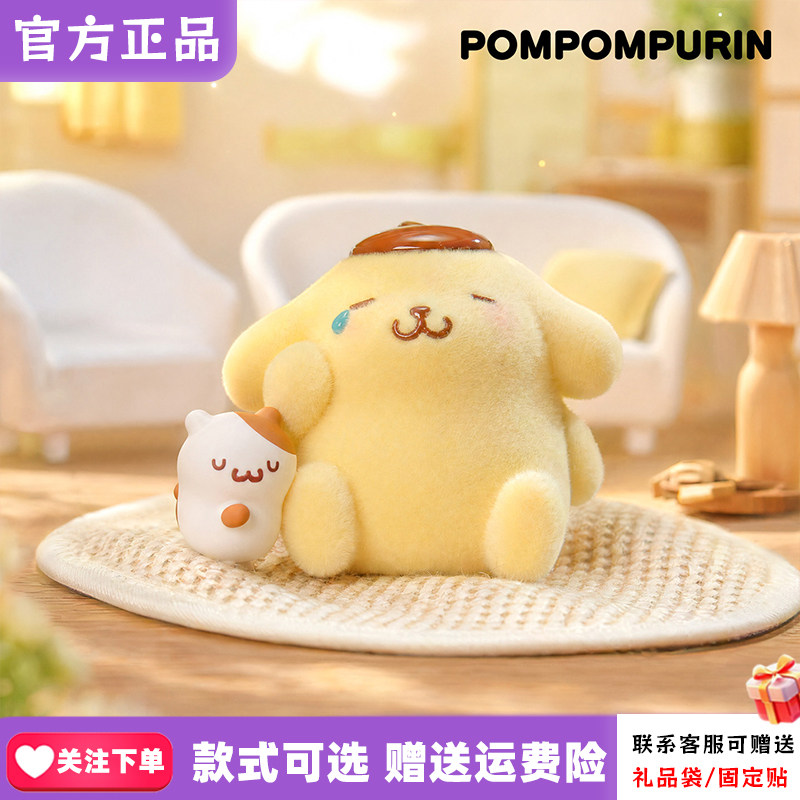 现货TOPTOY布丁狗茸茸日常系列手办植绒盲盒车载摆件可爱礼物公仔