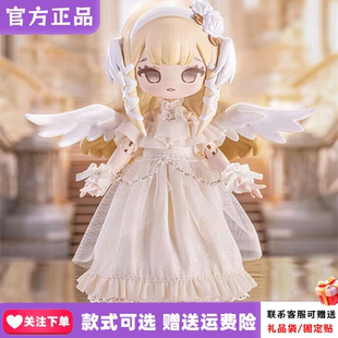 秘境巡礼12分bjd盲盒可动人偶手办潮玩周边桌面摆件女生礼物