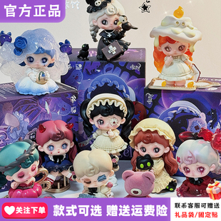 【现货】范趣町TARTI幽灵旅馆盲盒摆件明星周边蒲熠星同款手办