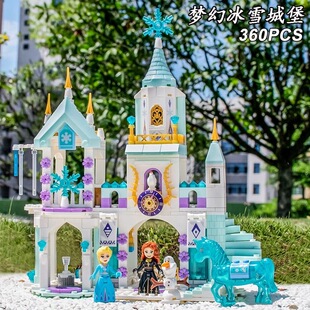 乐2026高积木女孩子益智拼装冰雪奇缘系列公主迪士尼别墅城堡玩具