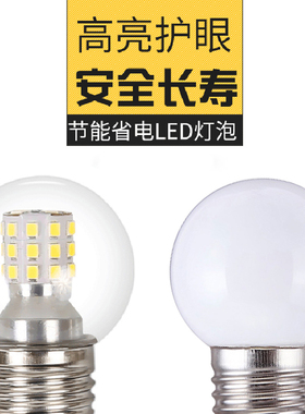 调光专用LEDE27灯泡暖光白光三色光三档变光LED灯泡遥控开关灯泡