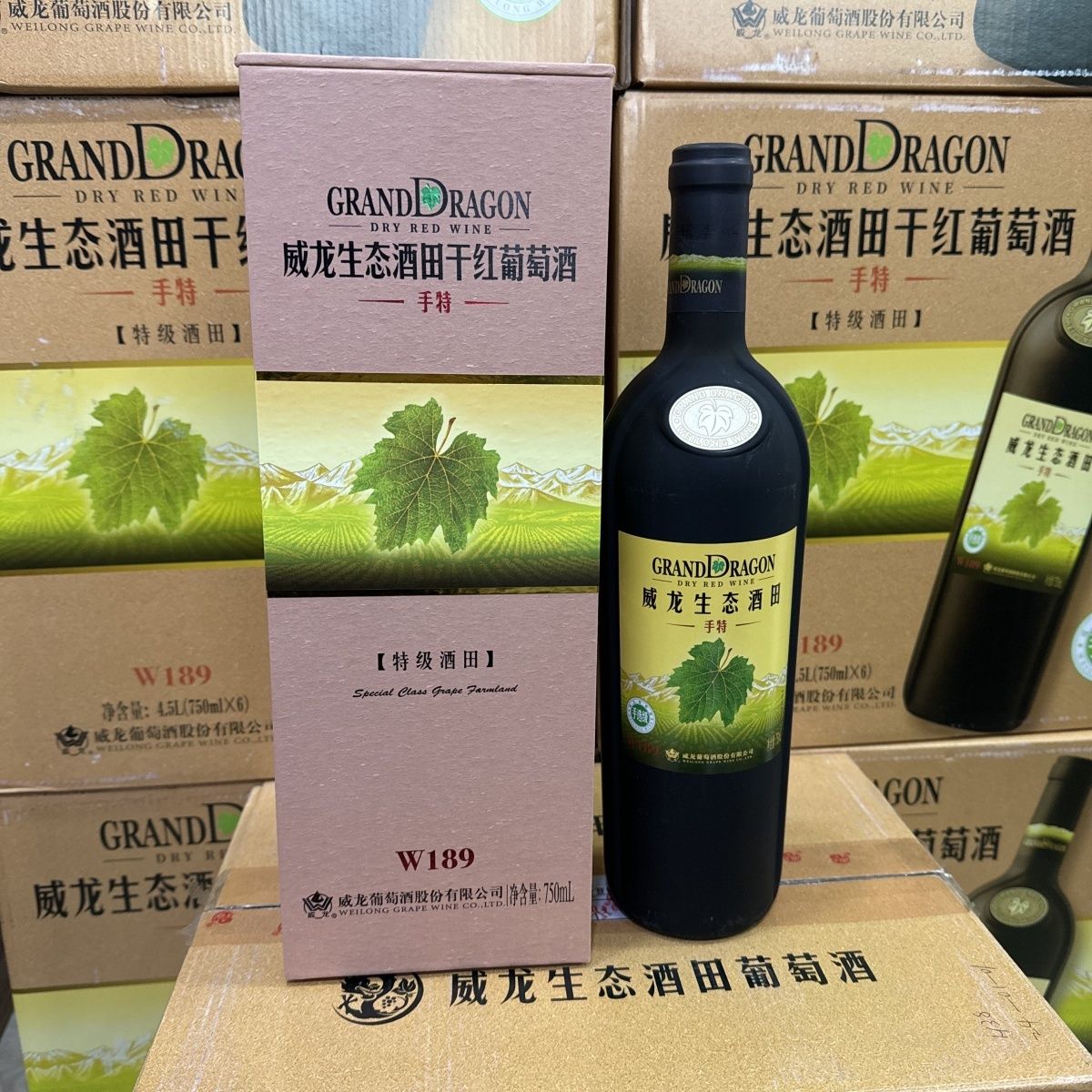 威龙干红葡萄酒特级酒田W189手特手选级750ml高端单支礼盒装