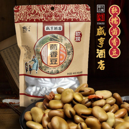 绍兴特产咸亨酒店软糯茴香豆160g蚕豆制品零食下酒佐料独立袋装
